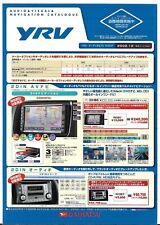 Daihatsu YRV Infotainment 2002-2003 Japanese Market JDM Foldout Brochure