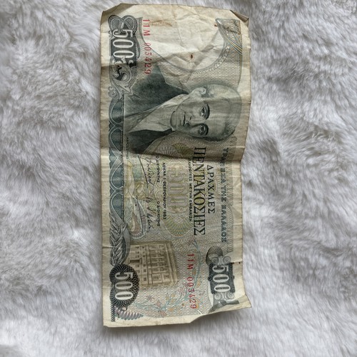 Greek banknote 500 drachma - greek,