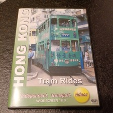 DVD Hong Kong Tram Rides - Independent Transport Videos - 98 mins