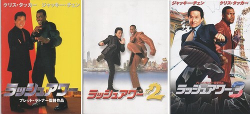 Rush hour japanese - hour, 1-3,