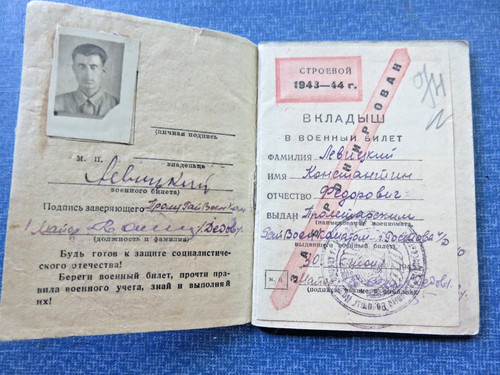 Document red army personal - red, id