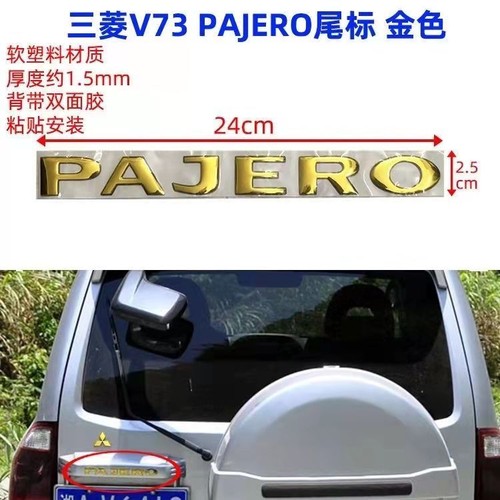 Mitsubishi pajero v73 v77 - mitsubishi,