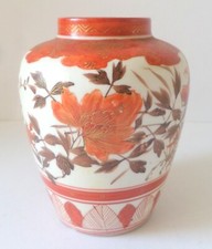 ANTIQUE KUTANI VASE NICELY DECORATED
