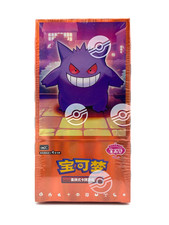 Pokemon Horizons Gem Pack Vol