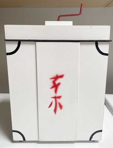 Chinese washing machine - chinese,