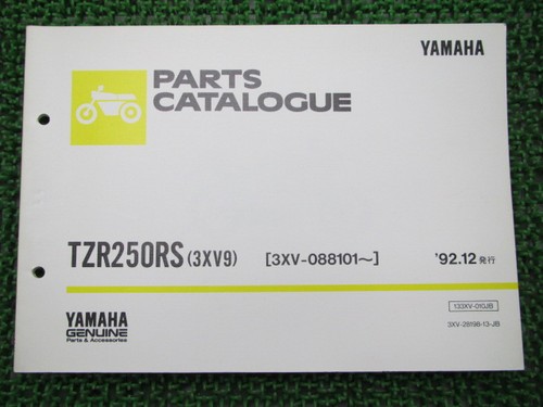 Tzr250rs parts list 1st - tzr250rs, list,