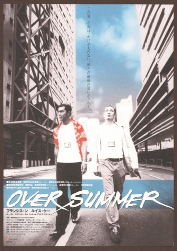 Bullets over summer - summer, 1999