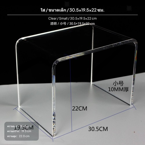 Transparent acrylic stool - transparent,