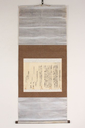 Japanese antique hanging - japanese,