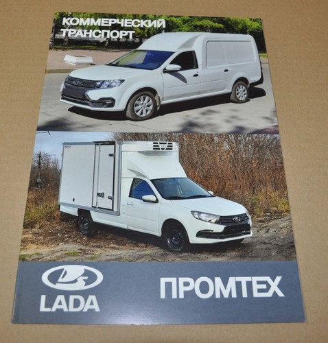 Promteh lada 4x4 pickup - promteh,