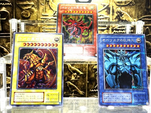 Yugioh secret rare slifer - secret,