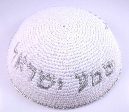 Shema israel white silver - shema,