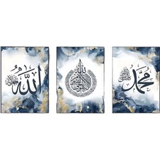 2D 3 Pc Islamic Calligraphy Luxurious Wall Decoration with Frame