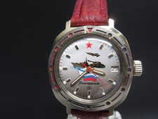 G745 Vintage Russian " Poljot