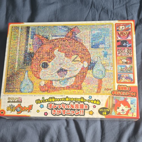 Kai watch jibanyan - jibanyan, 500
