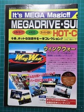 Appendix only Game magazine