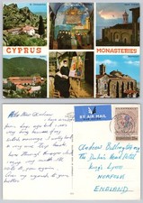 c39531 Monasteries   Cyprus  postcard 1973 stamp