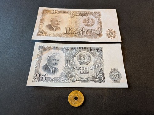 Bulgarian 1951 banknotes 25 - 1951,