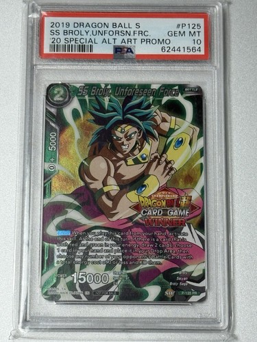 2020 dragon ball broly - dragon, ss