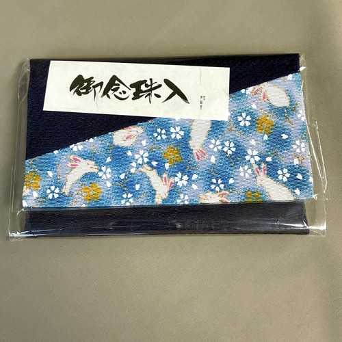 Japanese fabric rosary pouch - japanese,