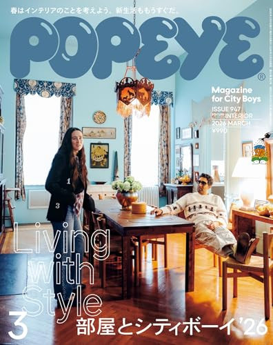 Popeye mar 2026 living - 2026,