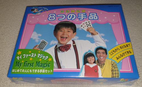 Tenyo trick magic box - magic, set