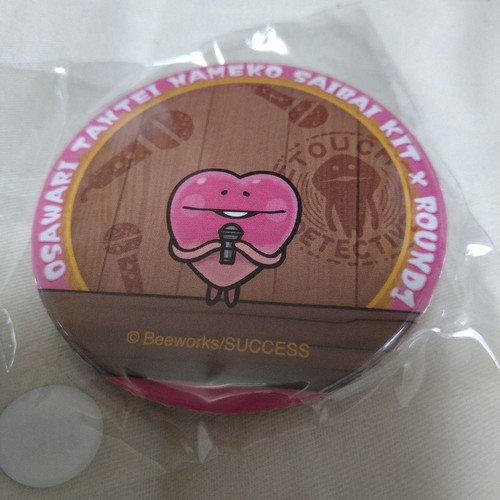 Nameko round1 collaboration - round1,