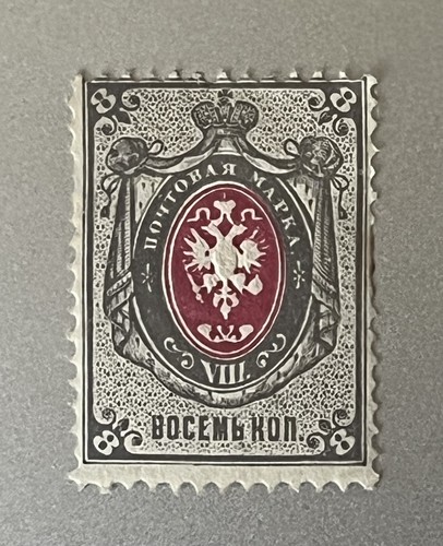 Russia 1875 russian empire - russia,