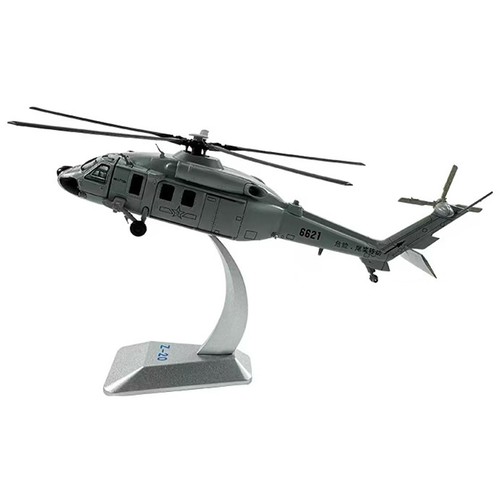 Helicopter model diecast - model,