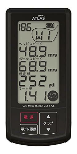 New yupiteru atlas gst gl - yupiteru, gst-5