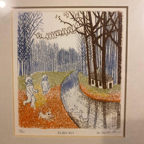 Nobuko koike japanese - nobuko,