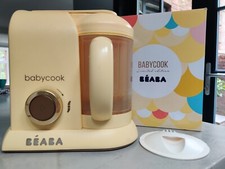 Béaba Babycook Solo Boxed Limited Edition Baby Food Maker Steamer Blender Yellow
