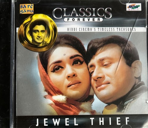 Jewel thief music - jewel, music: