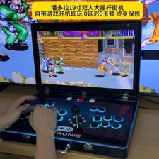 Folding 19" 2 Player Arcade