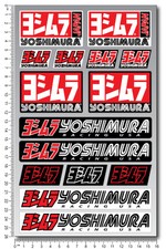 Yoshimura exhaust sponsor motorcycle decal set 15 stickers fairing suzuki honda