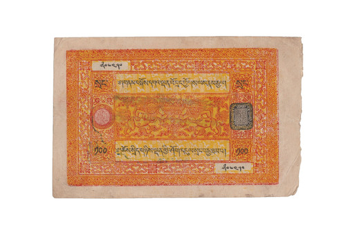 Tibet scarce 1942 100 - tibet,