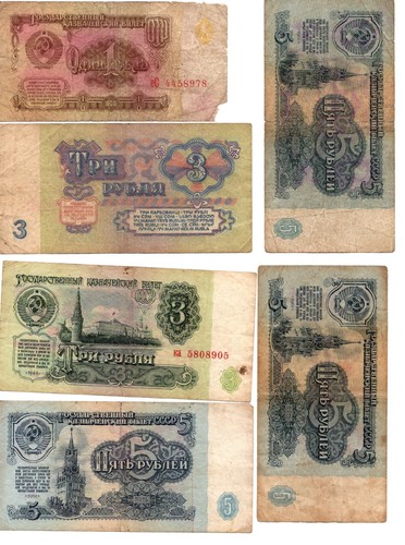 Russian rubles soviet - soviet, banknote