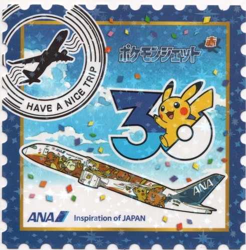 Ana pokemon jet pokémon - ana,