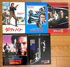 Dirty Harry 1-5 Movie Program