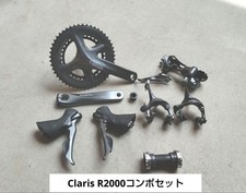 SHIMANO Claris R2000 Crank