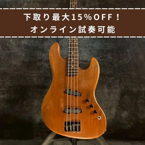 Moon hgc 194 walnut - moon, jj-4