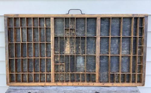 Antique vintage wooden - vintage,