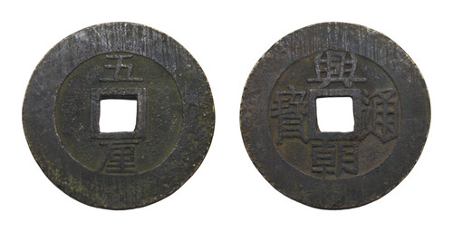 China ming dynasty xingchao - china,