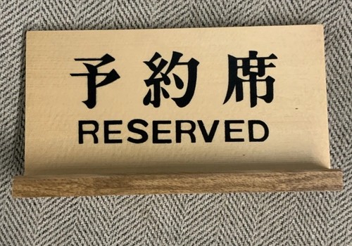 Screen used cobra kai wooden - screen,