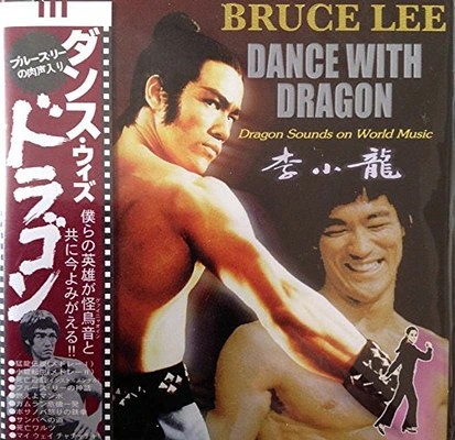 Bruce lee dance dragon - dragon, used