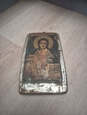 ANTIQUE JESUS CHRIST