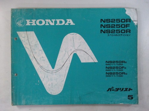 Ns250r ns250f parts list - ns250f,