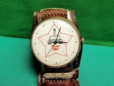 USSR Men's Military Wrist Watch LUCH Gold Plated. QUARTZ Movement, Good Working