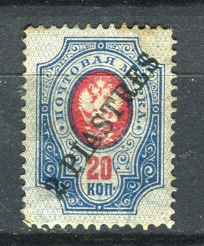 Russia levant 1900 - russia,
