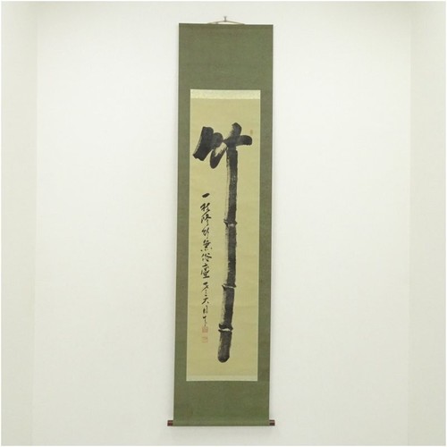 Japanese hanging scroll kusaka - japanese,